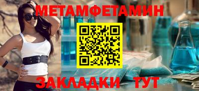 герыч Бийск
