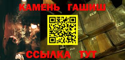 герыч Бийск