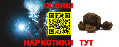герыч Бийск