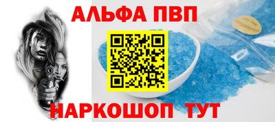мяу мяу кристалл Беслан