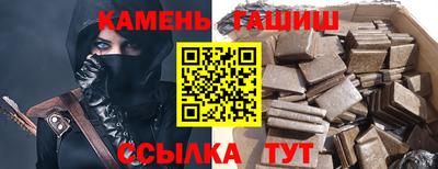 мяу мяу кристалл Беслан
