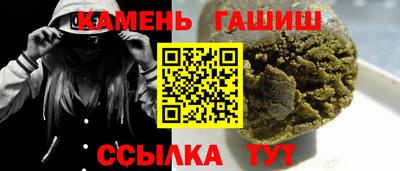 мяу мяу кристалл Беслан