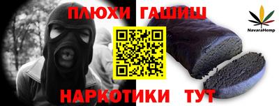герыч Бийск