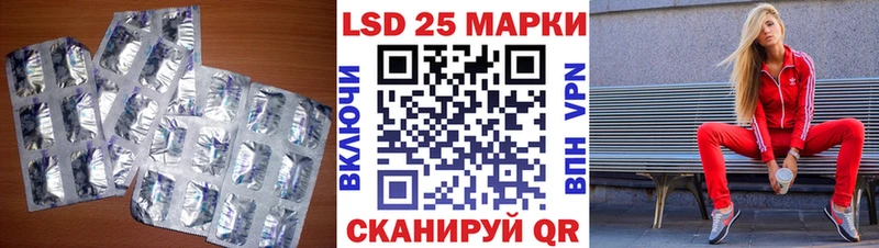LSD-25 экстази кислота  Кондопога 