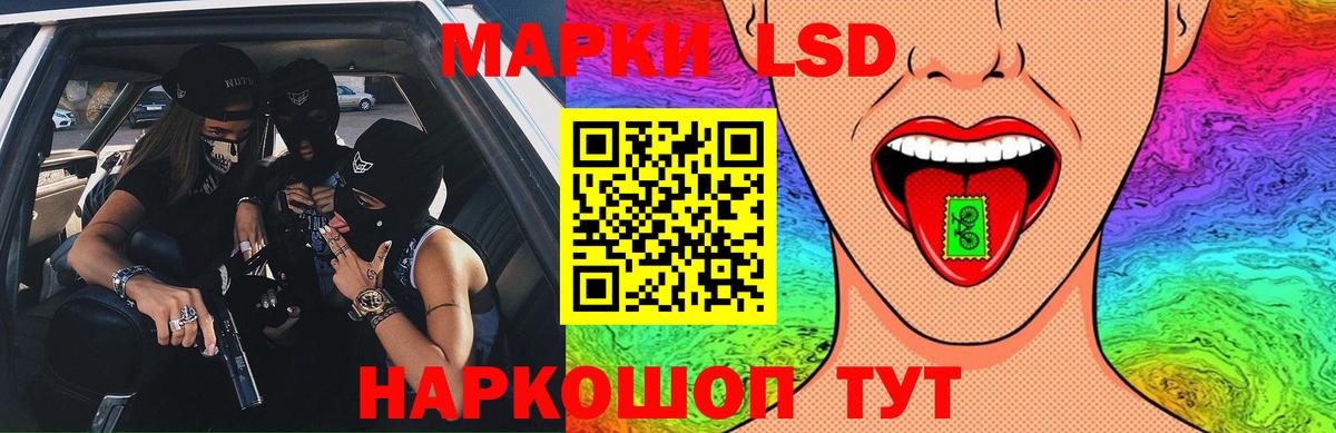 ЛСД экстази ecstasy  ЛСД экстази ecstasy  Кондопога  Вход с VPN 