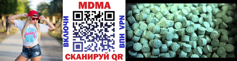 MDMA молли  продажа наркотиков  Кондопога 