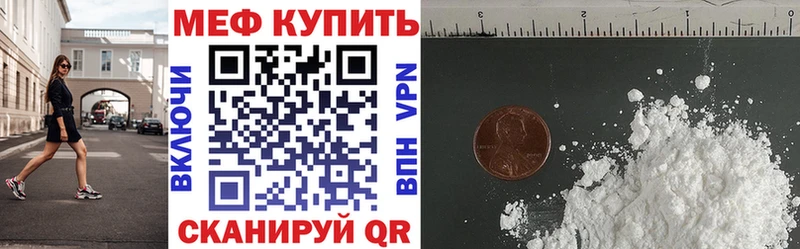МЕФ мука  мориарти какой сайт  Кондопога  купить наркотики цена 