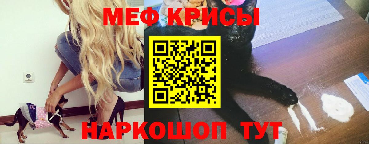 Кондопога  МЕФ  МЕФ кристаллы  продажа наркотиков  МЯУ-МЯУ 4 MMC  Вход с VPN 