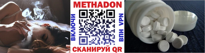 МЕТАДОН VHQ Кондопога