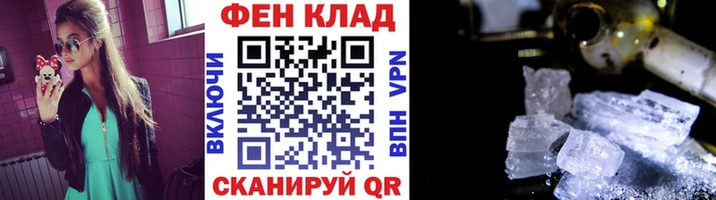 наркошоп  Кондопога  ссылка на мегу зеркало  МЕТАМФЕТАМИН кристалл 