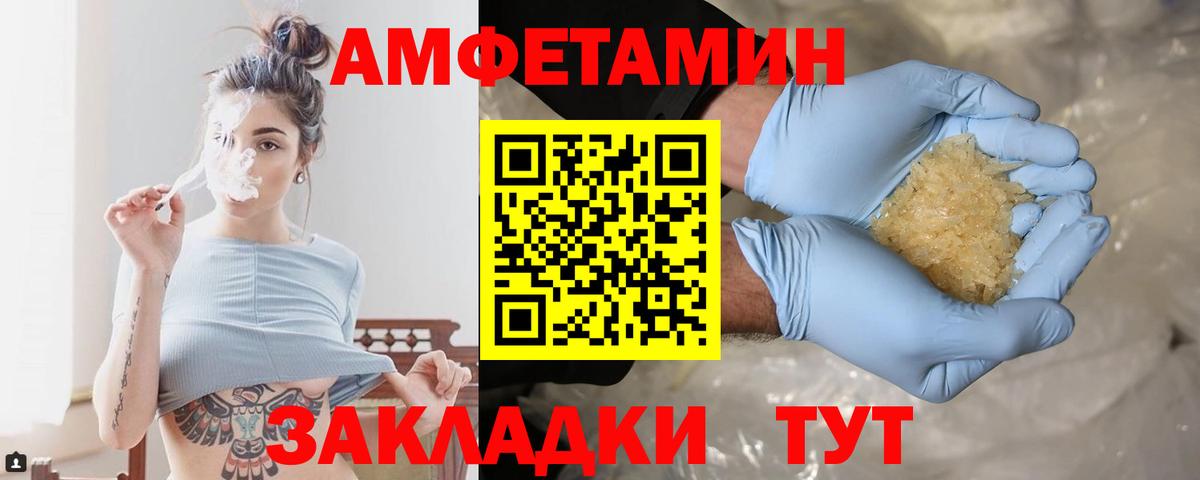 Метамфетамин  Вход с VPN  Кондопога  Метамфетамин пудра 