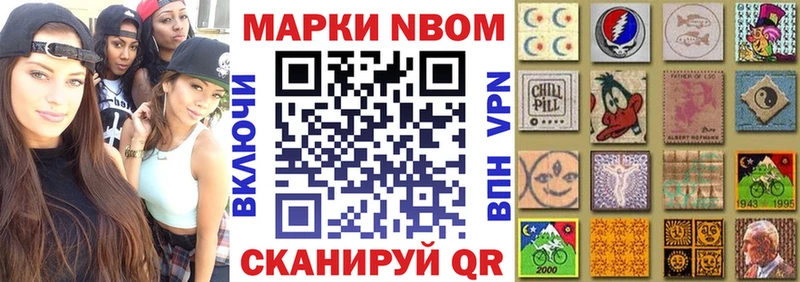 Наркотические марки 1500мкг Кондопога