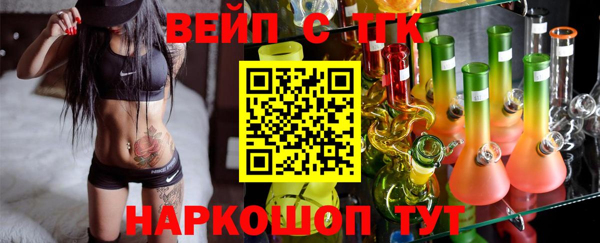 Меф Кондопога