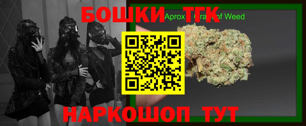 Бошки марихуана AK-47 Кондопога