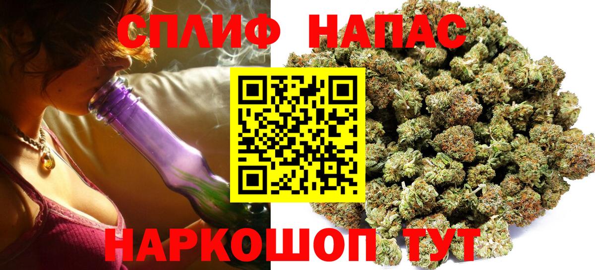 Каннабис THC 21%  Вход с VPN  Кондопога  Шишки марихуана марихуана  МАРИХУАНА LSD WEED 